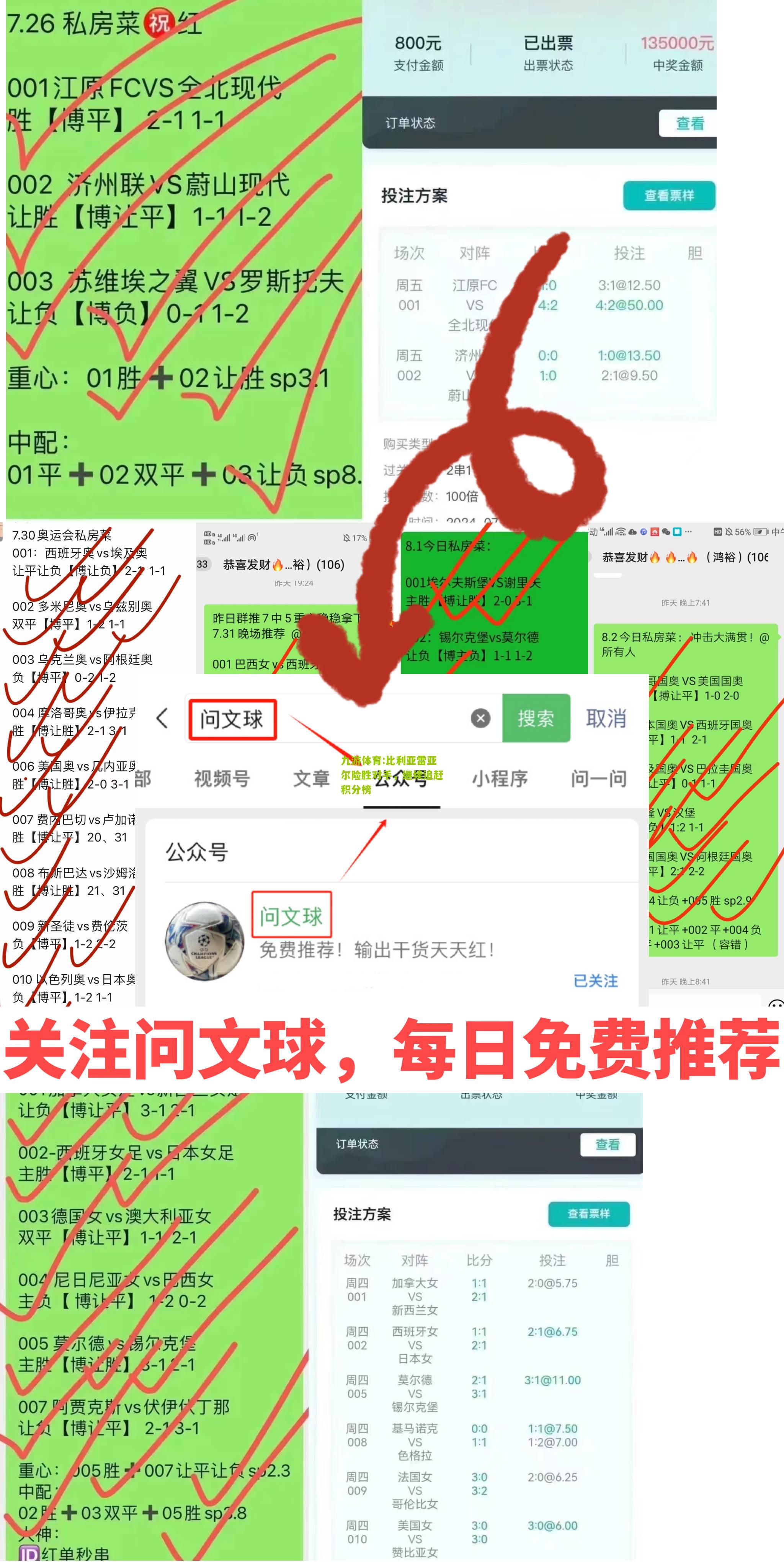 九游体育:比利亚雷亚尔险胜对手，继续追赶积分榜